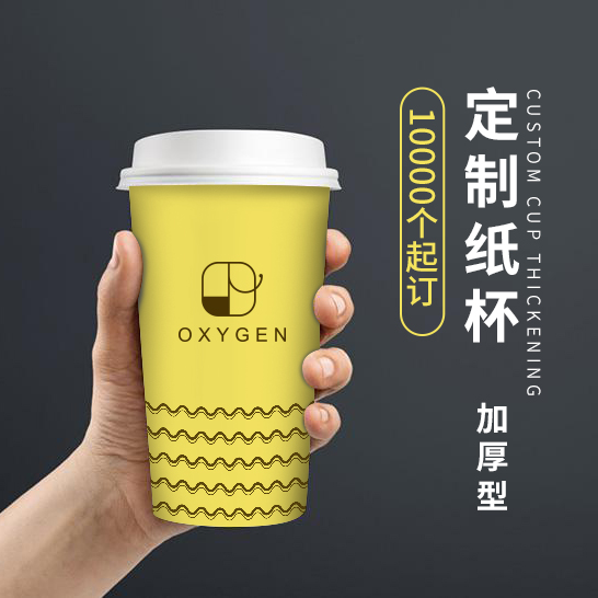 一次性紙杯家用的要怎么存放？