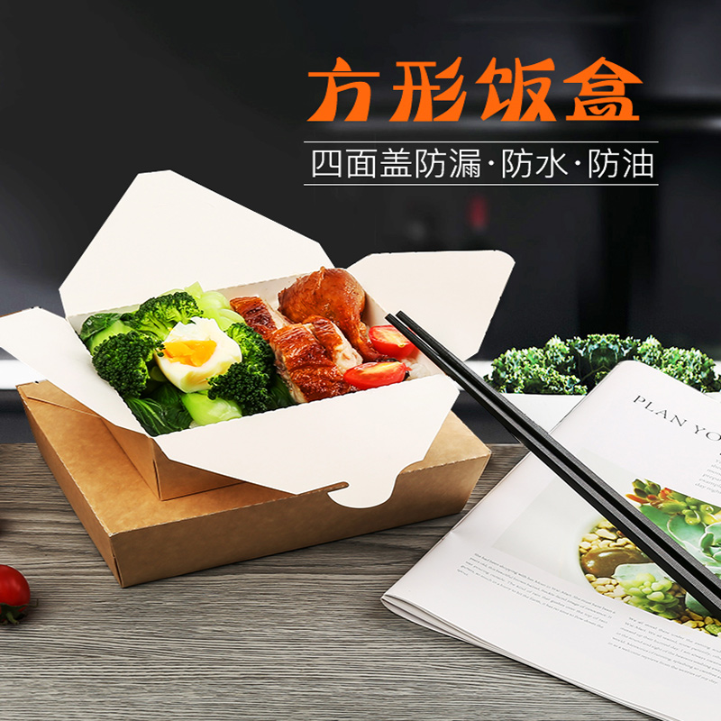 外賣打包盒紙質(zhì)定制多少錢？