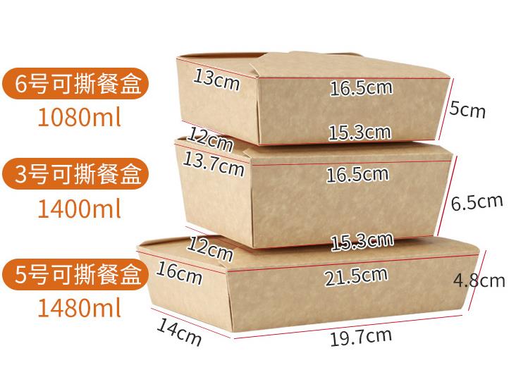 外賣打包盒紙質(zhì)定制用多厚的紙？