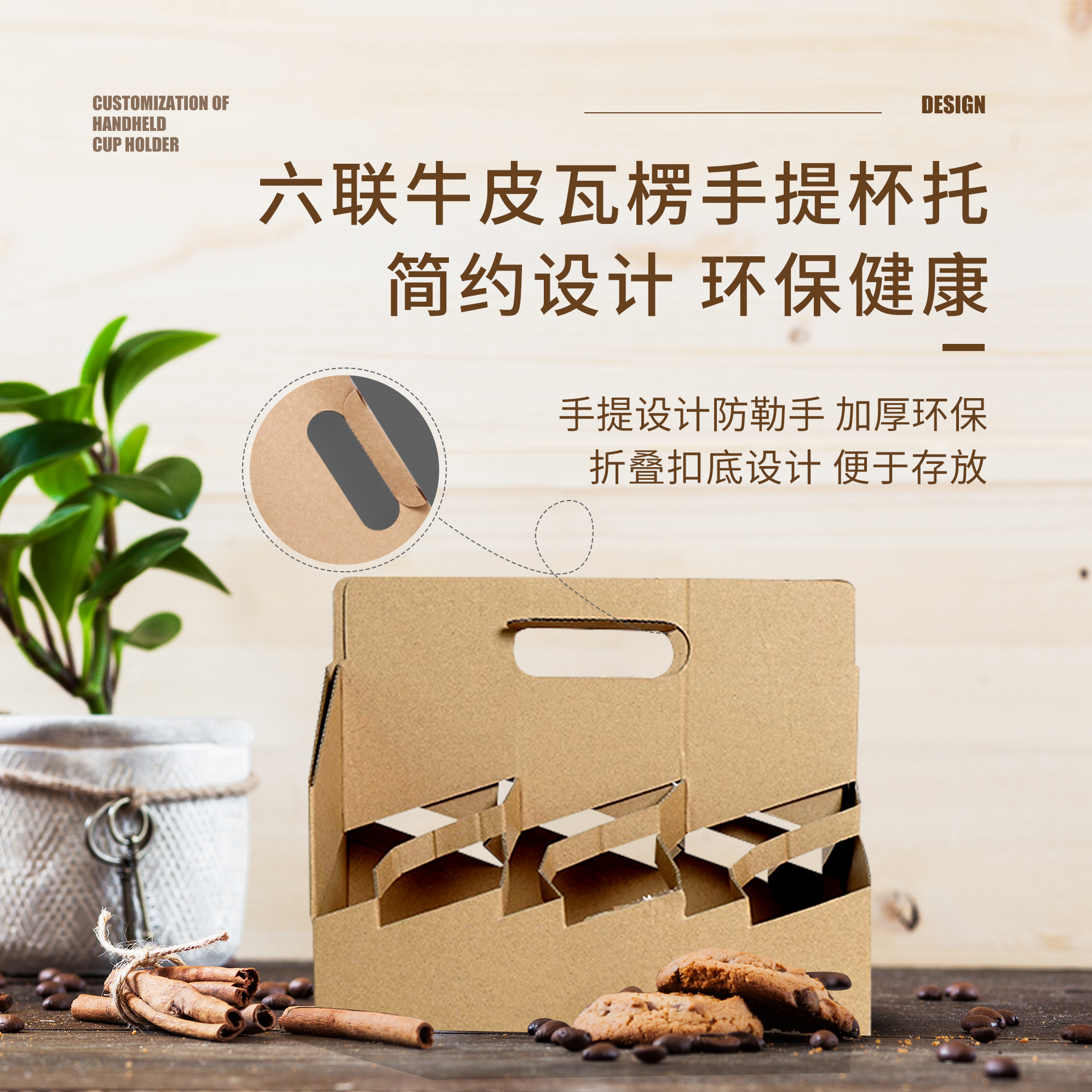手提六杯托定制找哪家？