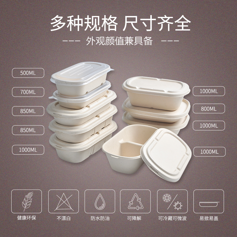 一次性飯盒有哪些產(chǎn)品優(yōu)勢？