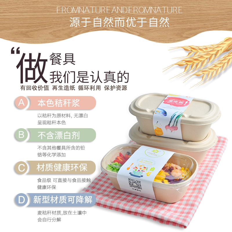 怎么選擇安全無毒外賣盒？