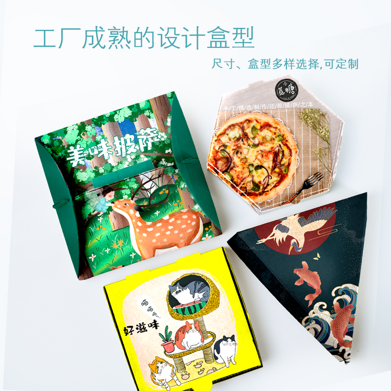 一次性披薩盒批發(fā)要注意什么呢？