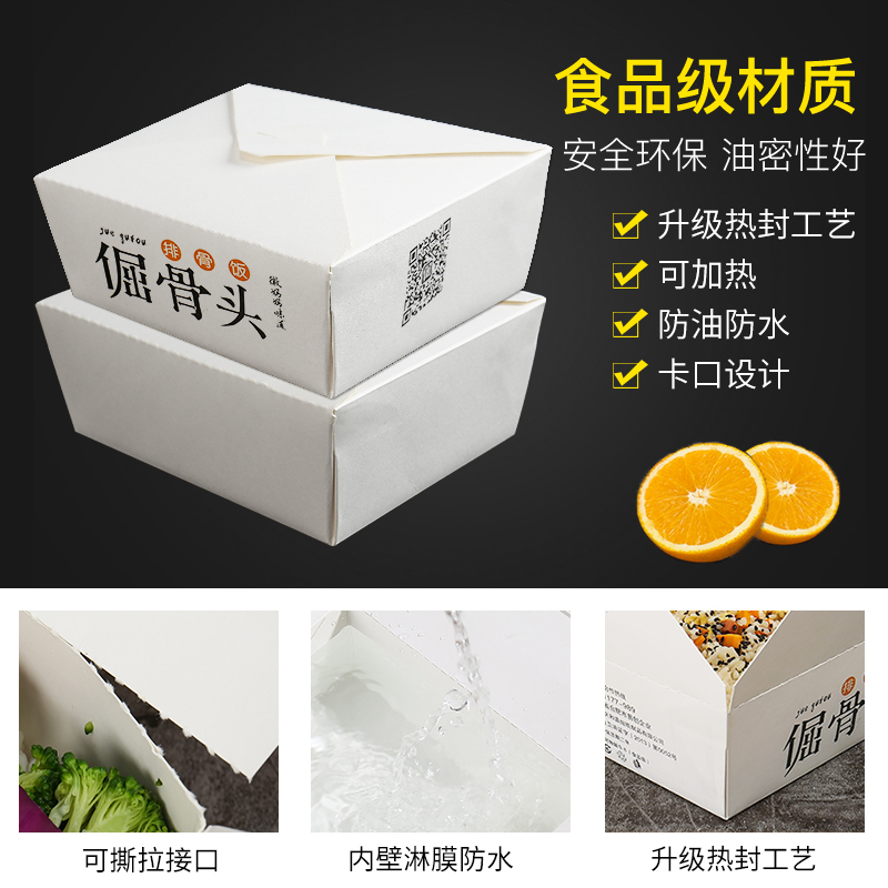 外賣盒生產(chǎn)廠家怎么選才靠譜？