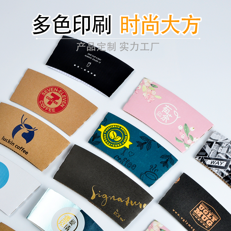 一次性紙杯杯托哪款好？
