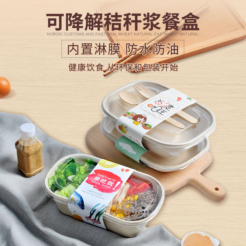 定做外賣快餐盒要考慮哪些因素？