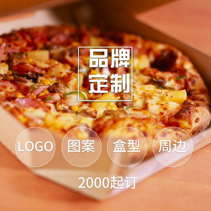 一次性紙披薩盒有哪些特點？