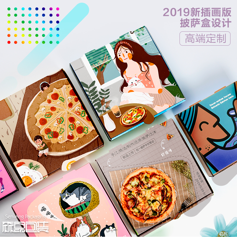 折疊彩盒披薩盒定制選哪家？